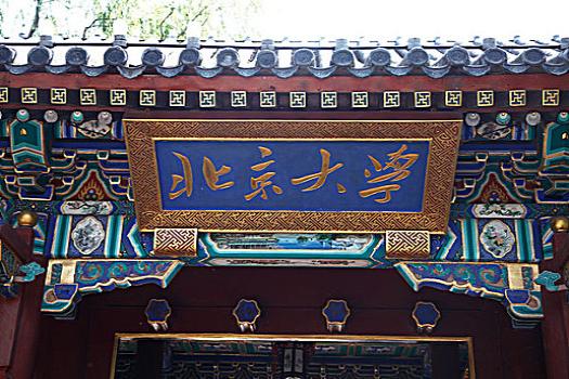 重庆市天星桥中学高三复读条件